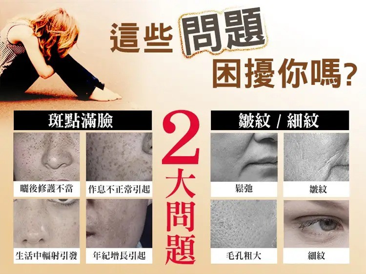 1fdd8ccf985d7d25ed3eaad35bec4ed1 朱莉歐臻顏美膚素顏霜