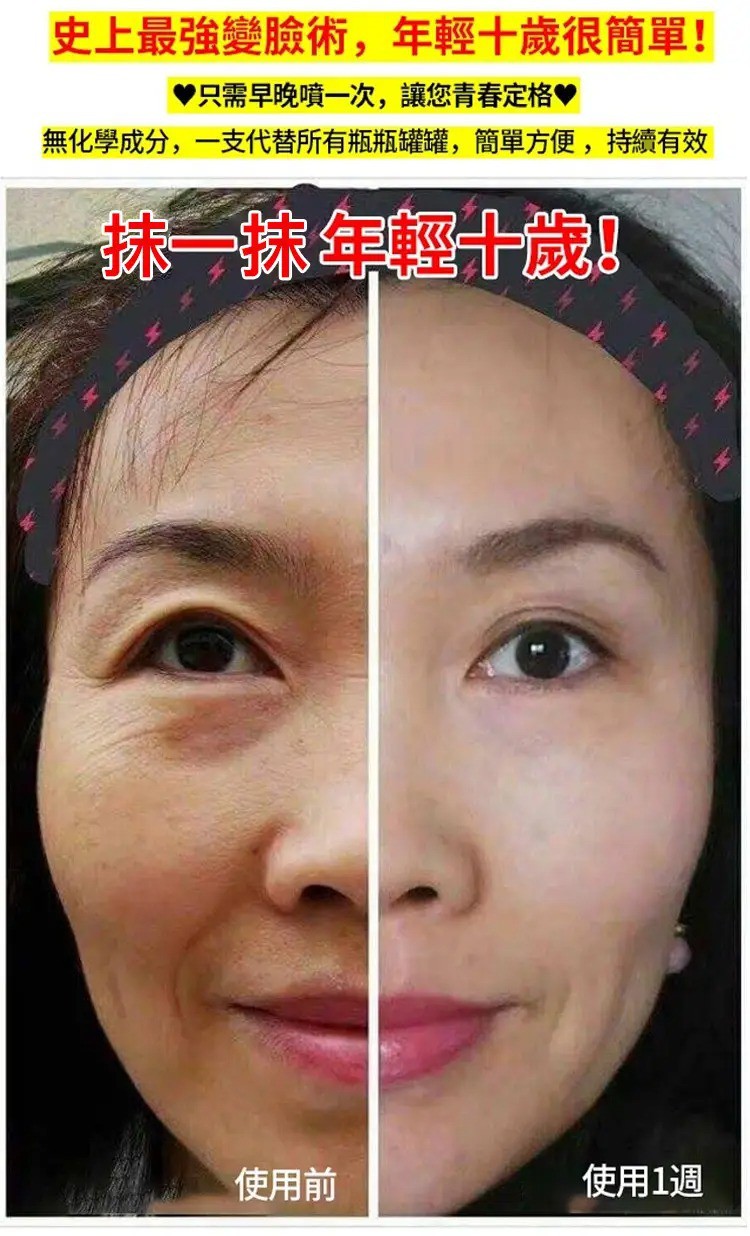 78396bfb0a338814f8fd15c0851255a3 朱莉歐臻顏美膚素顏霜