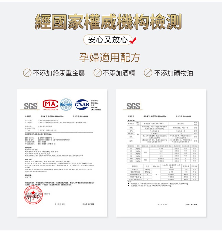 e405f9d0dce8e020c74e755cf47004f9 朱莉歐臻顏美膚素顏霜