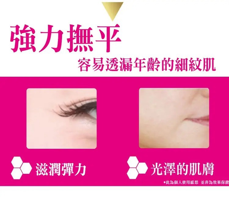 e724627614e8d713683742a063e91d23 朱莉歐臻顏美膚素顏霜